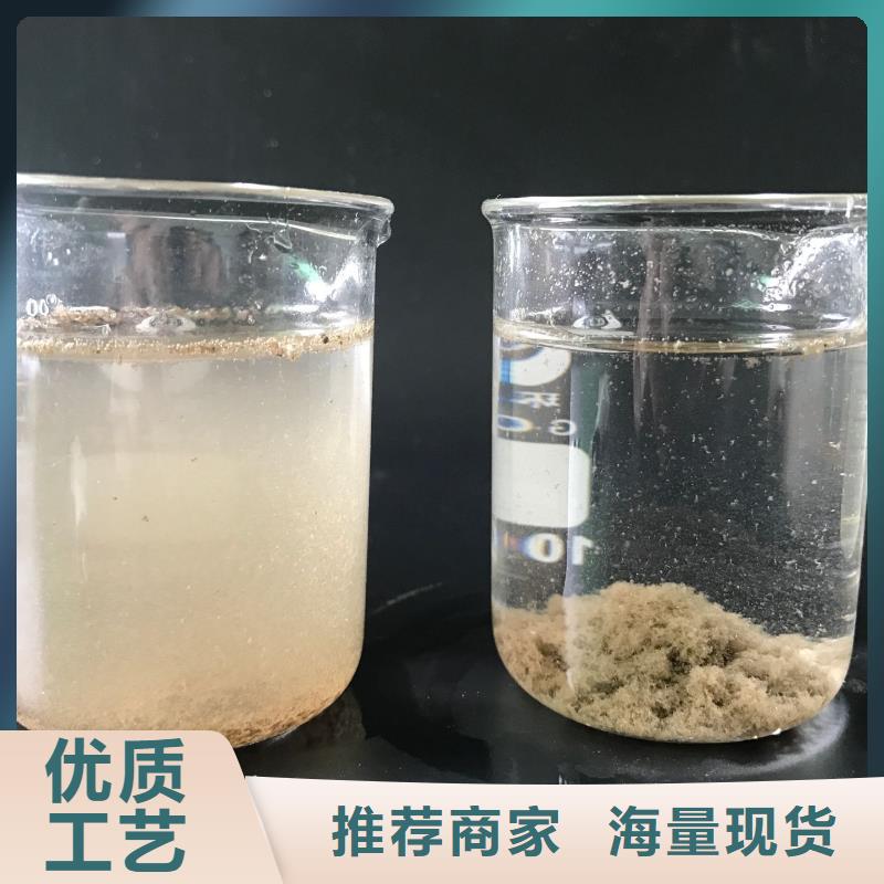 聚合氯化鋁COD降解可定制