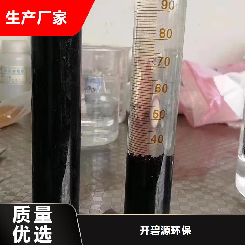 【聚合氯化铝】聚丙烯酰胺助凝剂优质原料