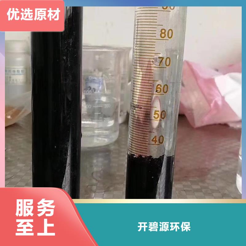 聚合氯化铝净水pac生产型