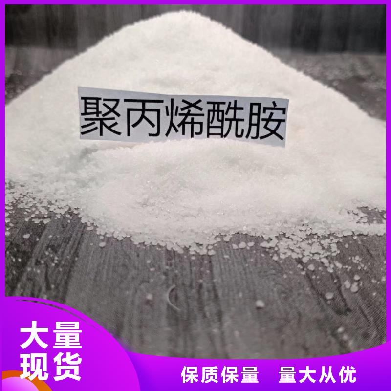 聚合氯化鋁現(xiàn)貨充足