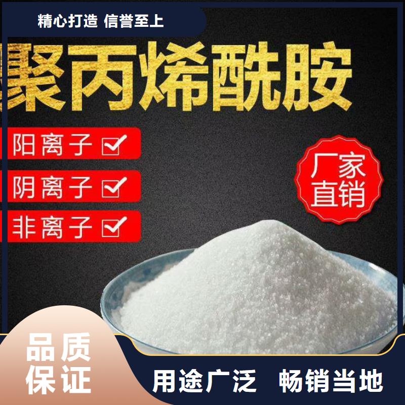 聚合氯化铝,【工业葡萄糖】物美价优