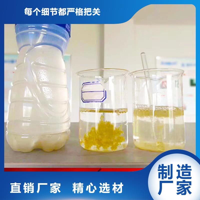 聚合氯化铝氨氮去除剂支持加工定制