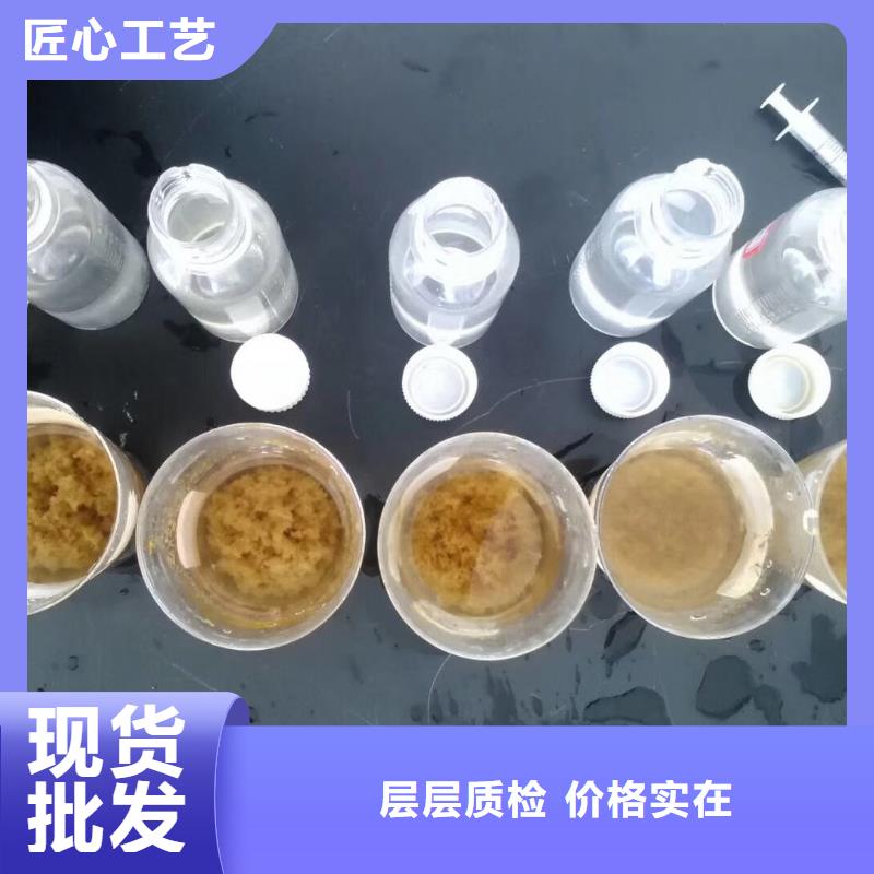 陵水县聚丙烯酰胺良心厂家