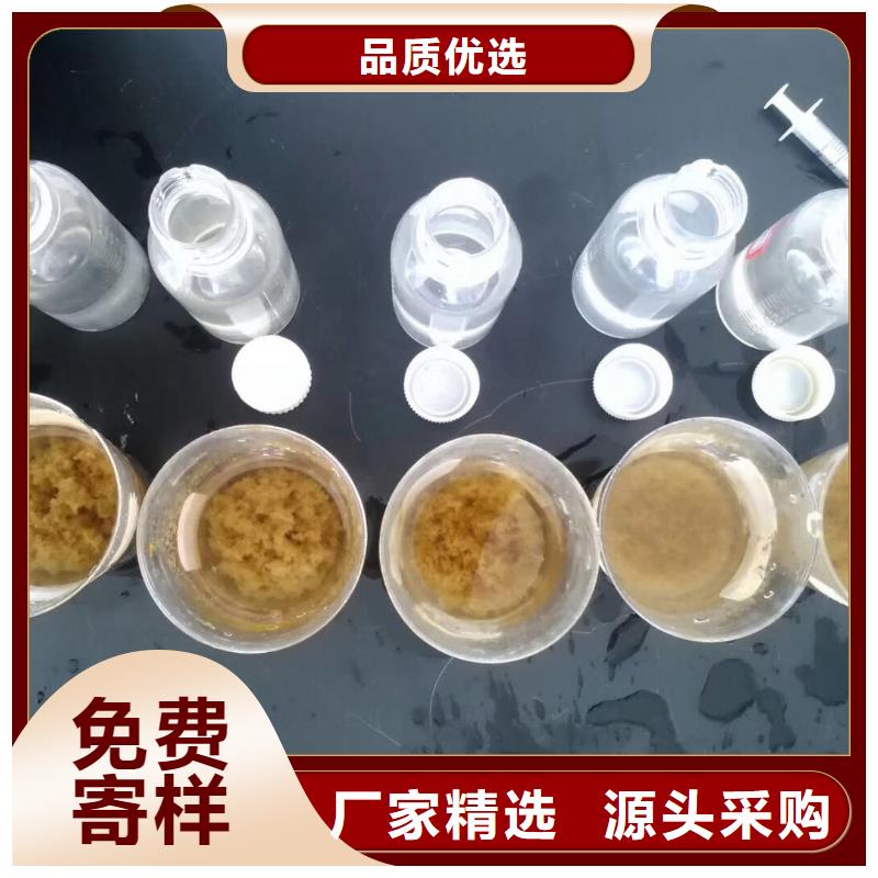 聚合氯化铝降COD氨氮专心专注专业