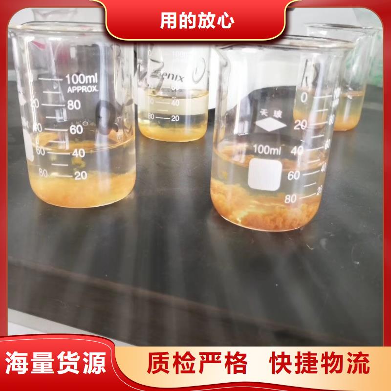 聚合氯化铝污水处理助滤剂一致好评产品