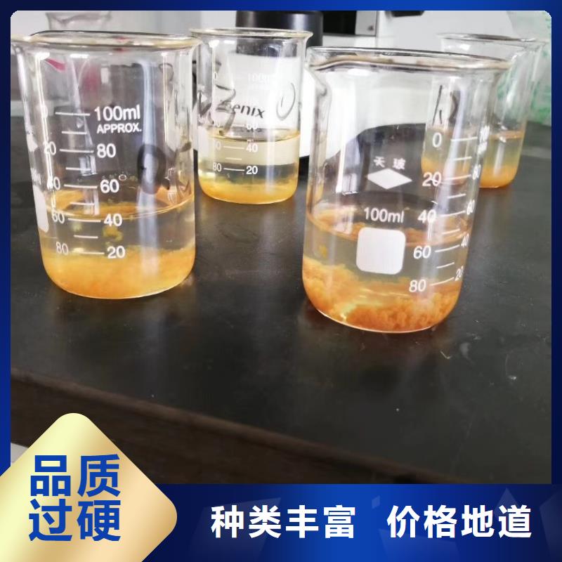 聚丙烯酰胺厂家直发