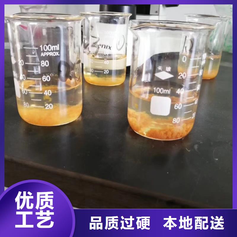 【聚合氯化铝】【聚合硫酸铁】匠心品质