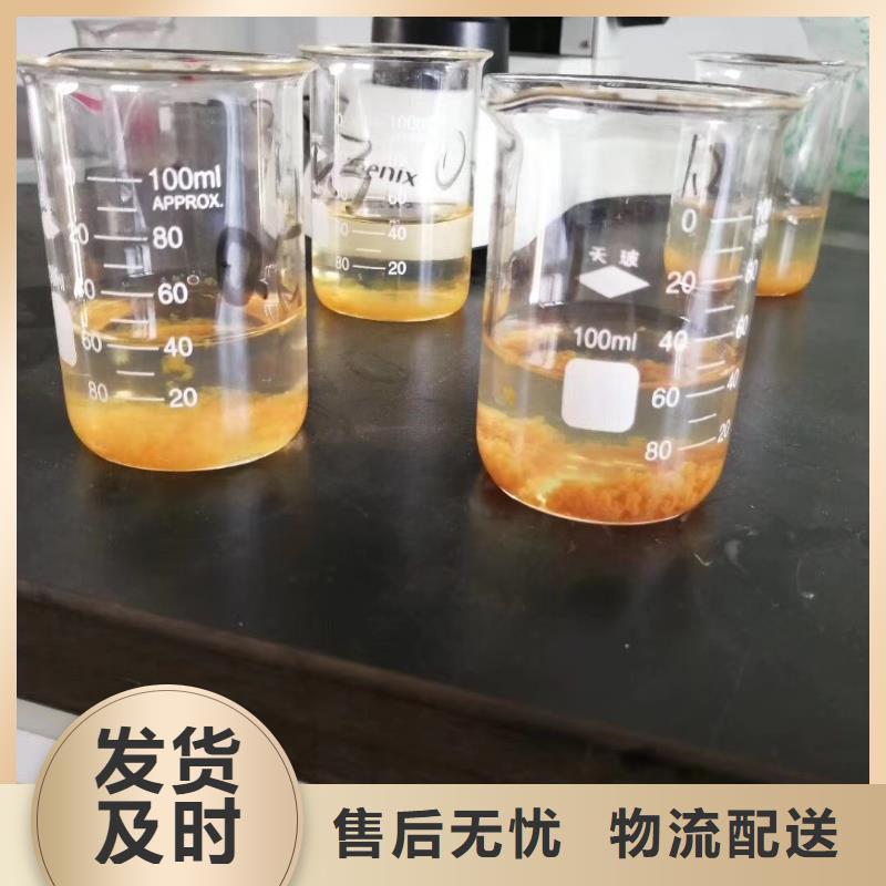 直销开碧源聚合氯化铝欢迎订购