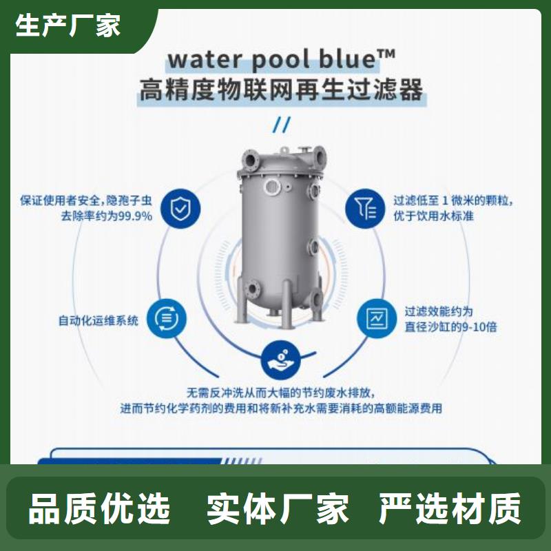 温泉

珍珠岩循环再生水处理器
珍珠岩动态膜过滤器