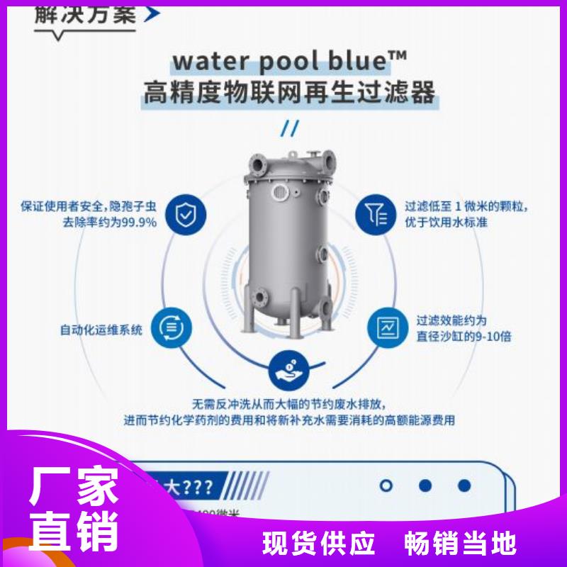 温泉

珍珠岩循环再生水处理器