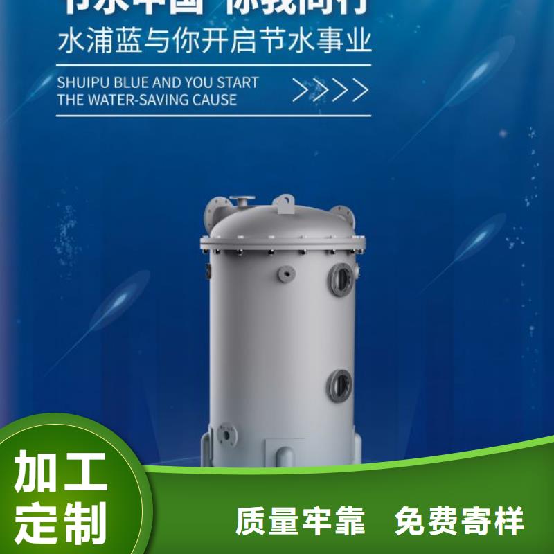 珍珠岩循环再生水处理器高精度供货商