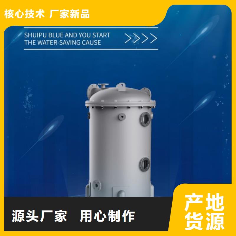 安装简单(水浦蓝)
温泉珍珠岩循环再生水处理器