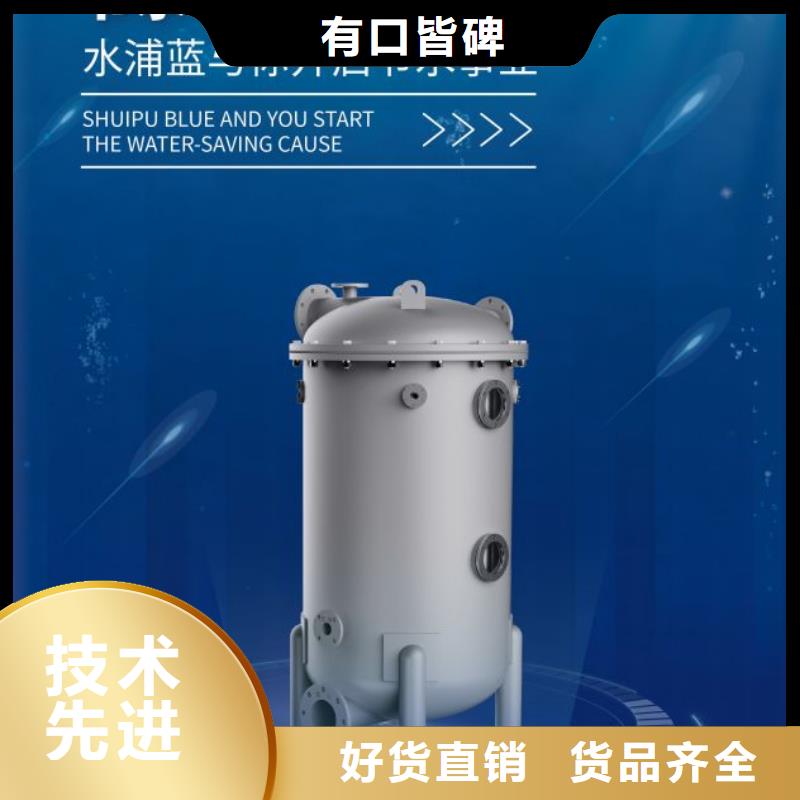 N年大品牌(水浦蓝)
半标泳池
珍珠岩循环再生水处理器