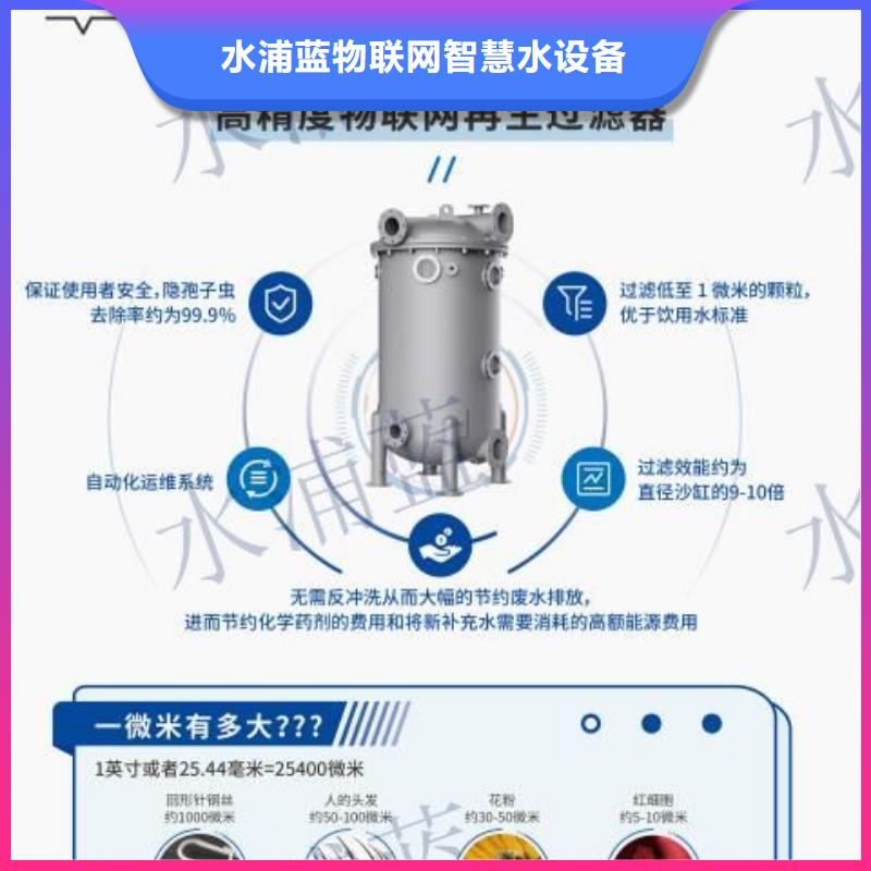 福建省订购水浦蓝同安再生过滤器珍珠岩厂家