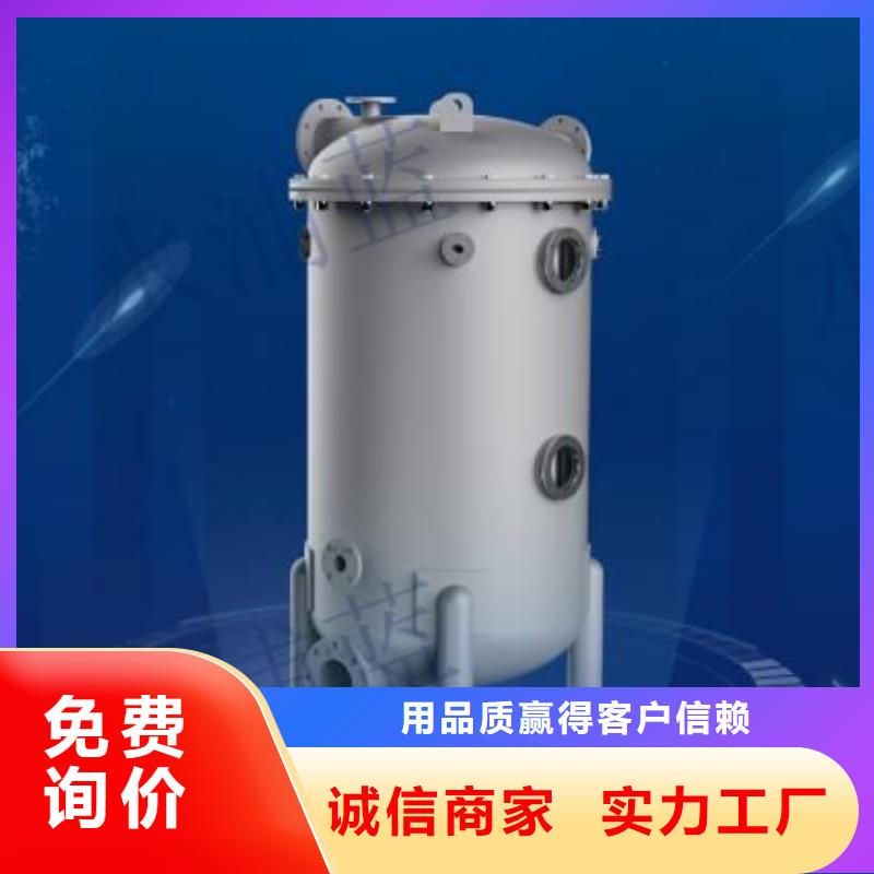 诚信经营[水浦蓝]水乐园

珍珠岩再生过滤器
供应商
