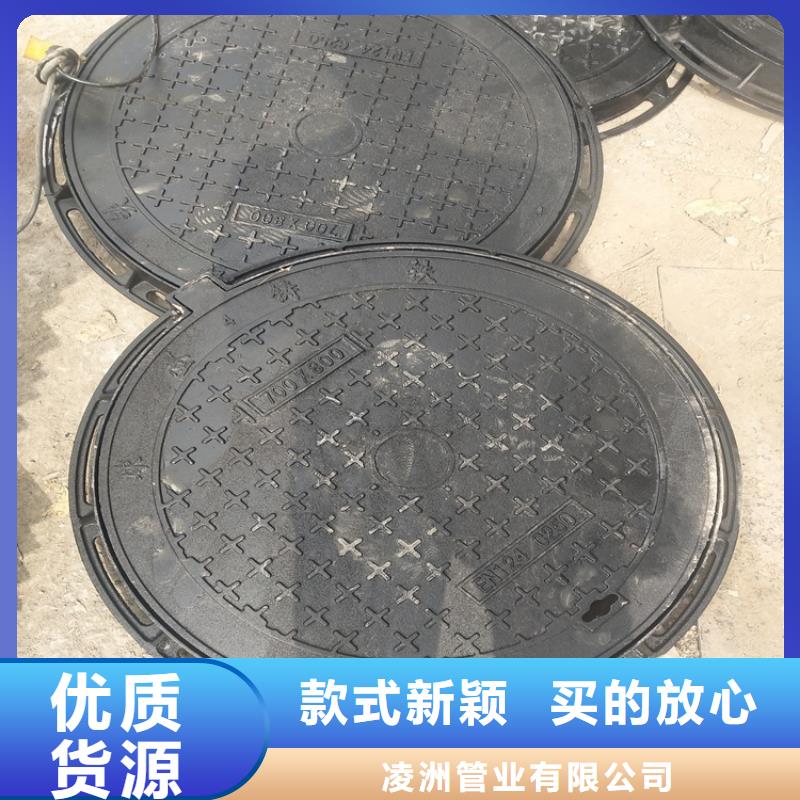 污水鑄鐵井蓋廠家匠心品質(zhì)