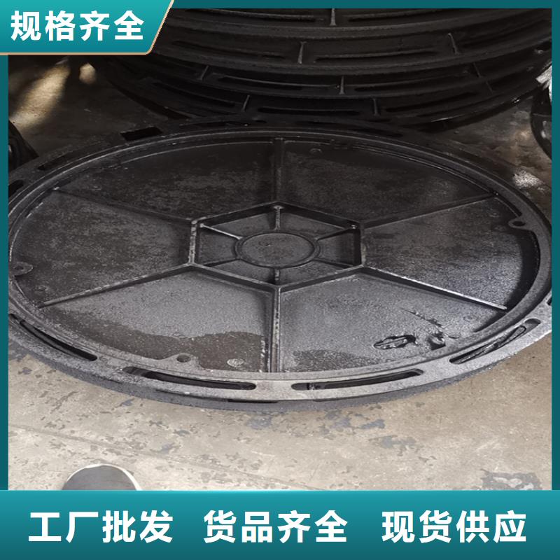 长兴县重型防尘降球墨铸铁井盖厂家价格