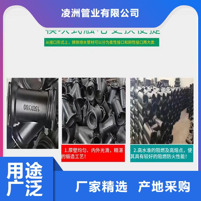 離心球墨鑄鐵管按需定制