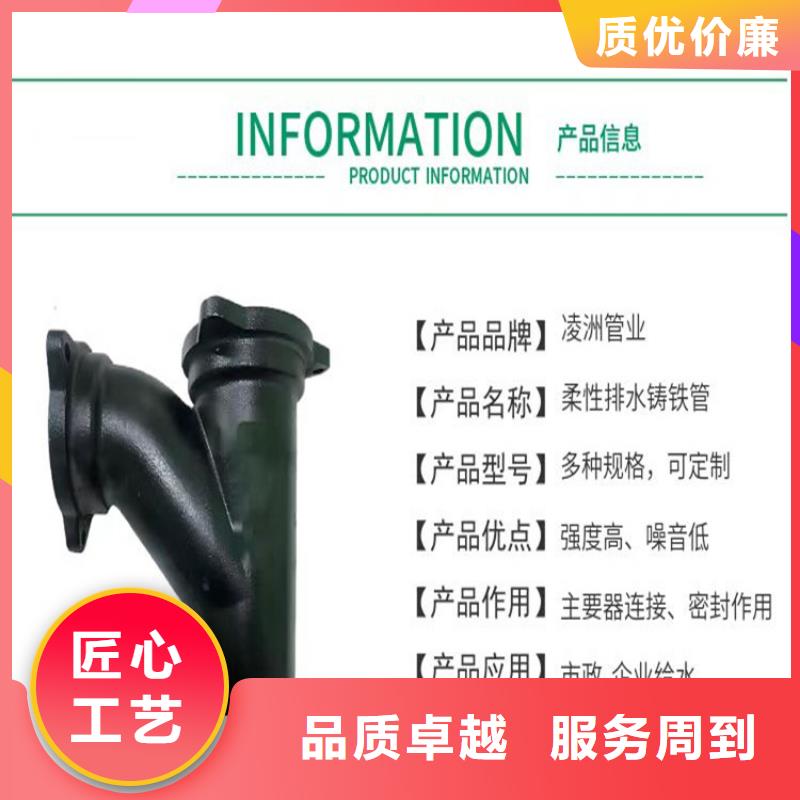 球墨鑄鐵管廠家直銷