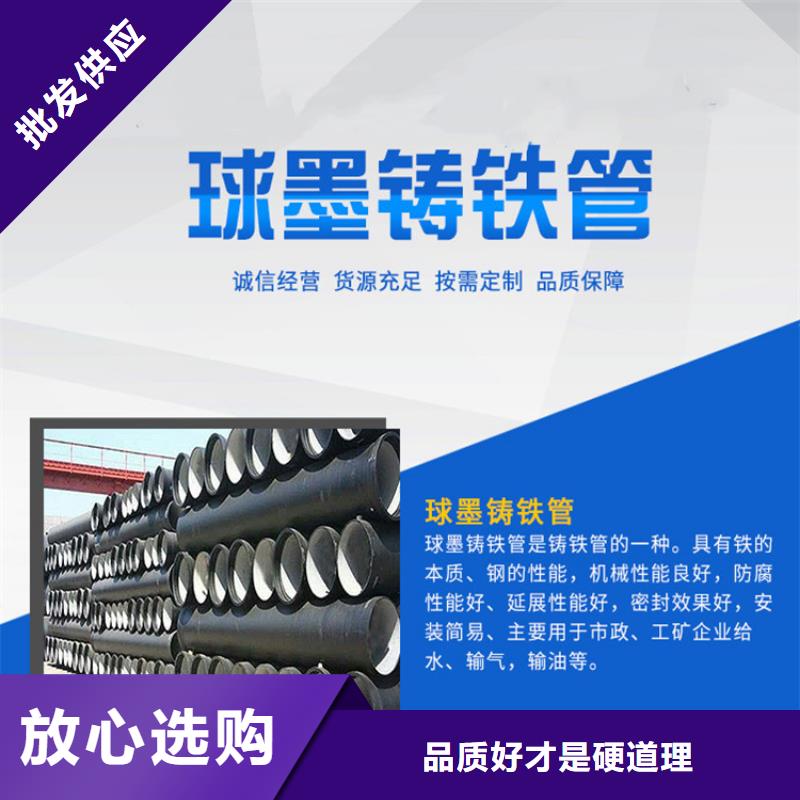 【球墨铸铁管】球墨铸铁井盖DN700专业信赖厂家