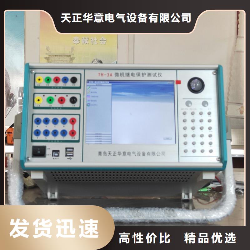 智能变电站光数字分析仪报价