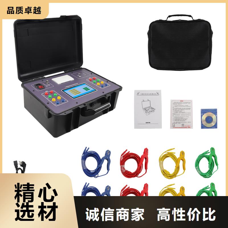 變壓器變比組別移相測試儀