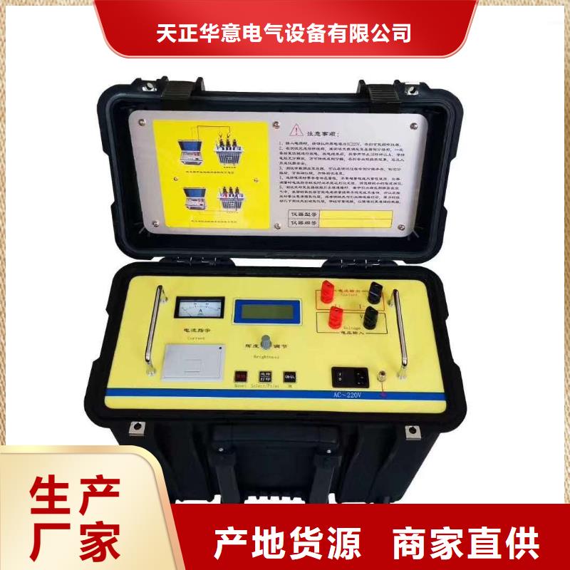 變比組別直流電阻測(cè)試儀質(zhì)量保真