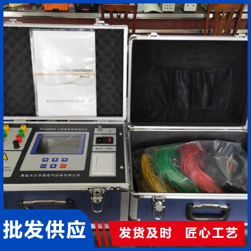 直流电阻测试仪智能变电站光数字测试仪用心制作