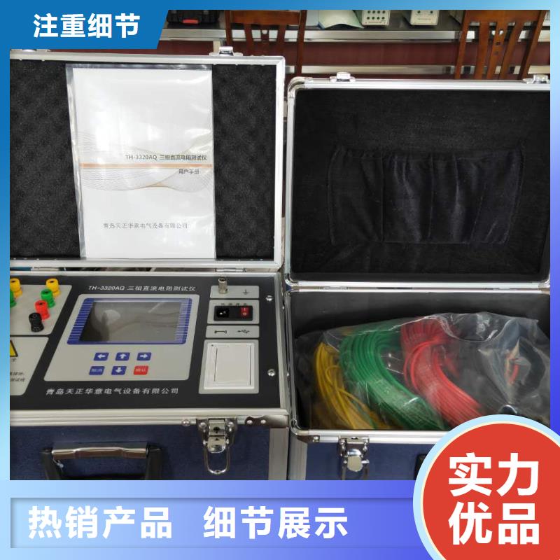 變壓器變比組別移相測試儀