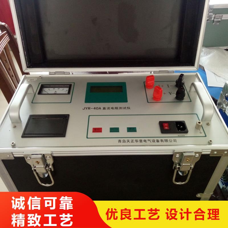 变比测试仪价格优