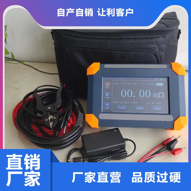 优选：变压器有载分接开关测量仪实力厂家