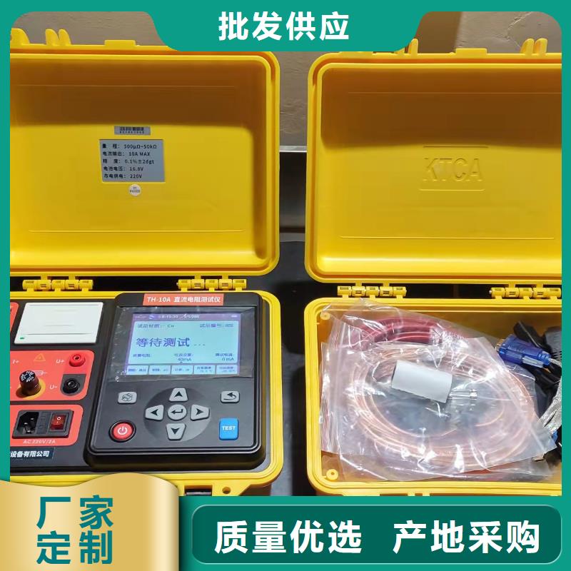 可定制的变压器直流电阻变比组别综合测试仪品牌厂家