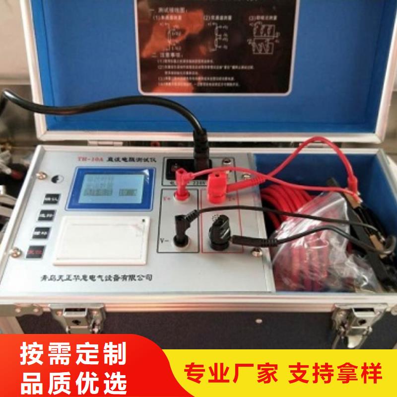 直流电阻变比组别测试仪实力工厂放心选购