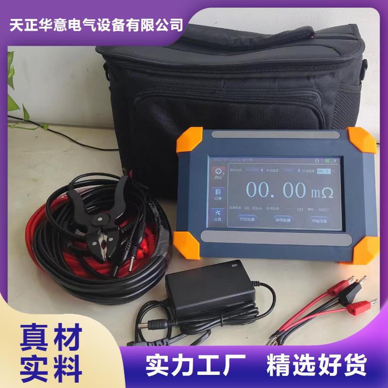 供应变压器直阻快速测试仪
