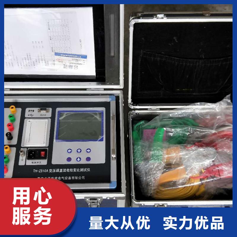 直流电阻测试仪,【直流高压发生器】优选原材|克拉玛依|伊犁|乌鲁木齐生产商