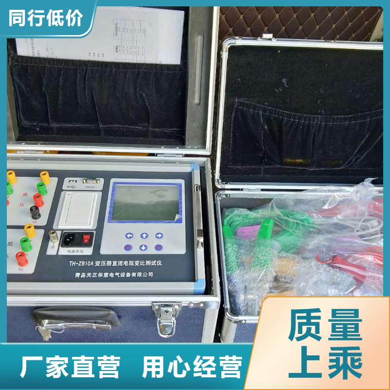 变压器直流电阻消磁测试仪