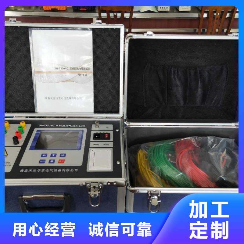 三通直流电阻测试仪