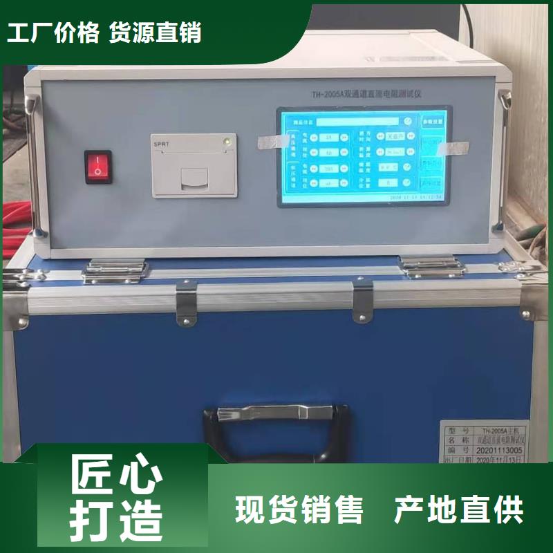 變壓器變比全自動測試儀廠家市場價