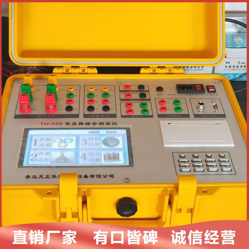直流電阻變比組別測試儀優選貨源