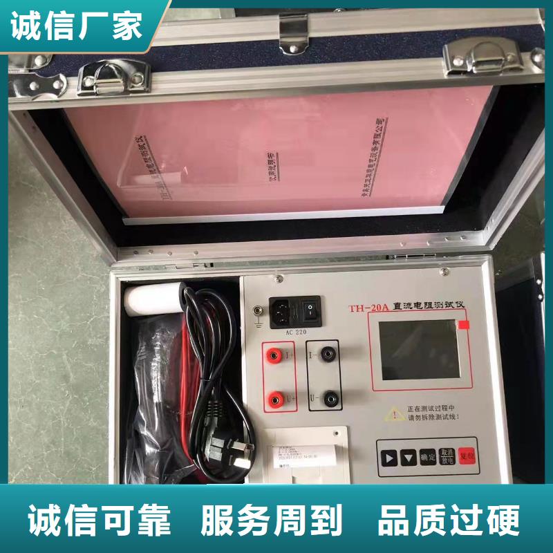 买智能型微电阻测试仪必看-高性价比