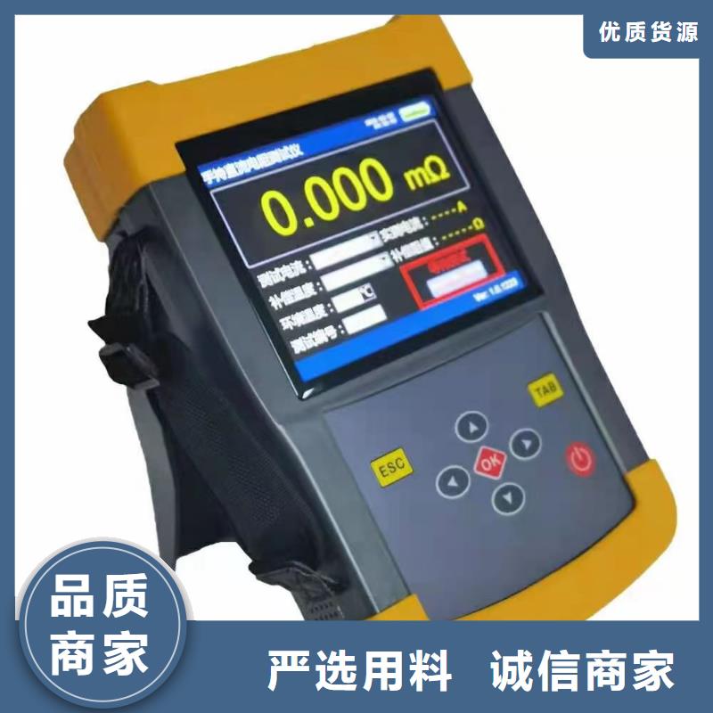 直流電阻及有載分接開關(guān)的測試儀價格行情