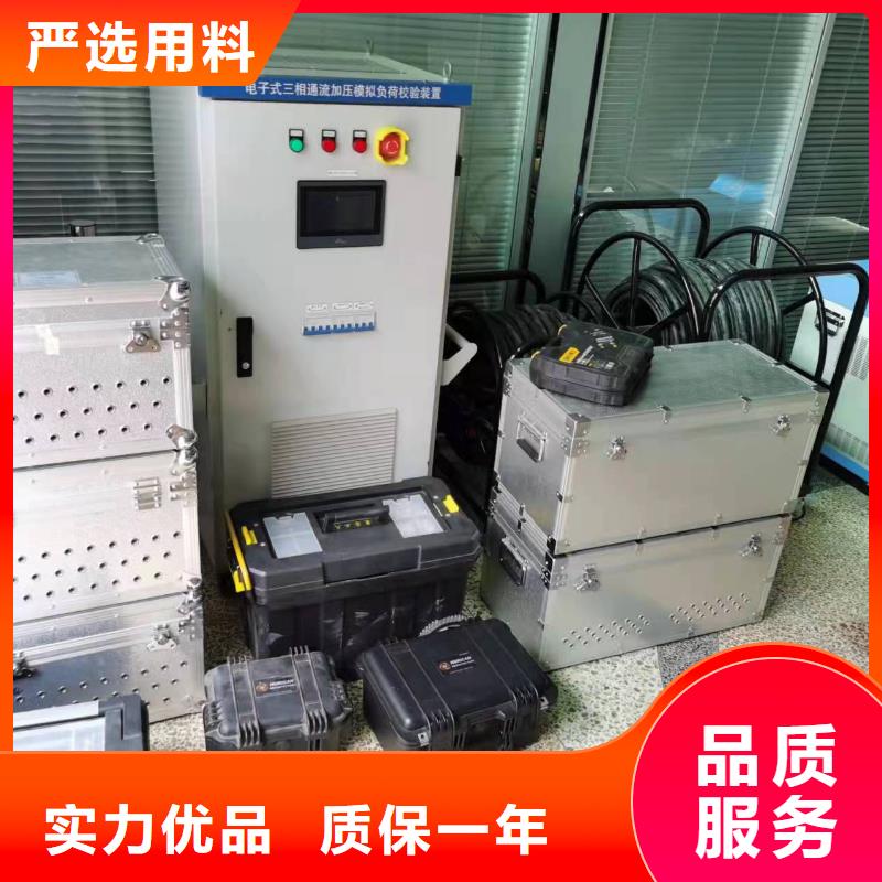 一次通流加壓模擬帶負荷向量試驗裝置,智能變電站光數(shù)字測試儀經(jīng)驗豐富質(zhì)量放心