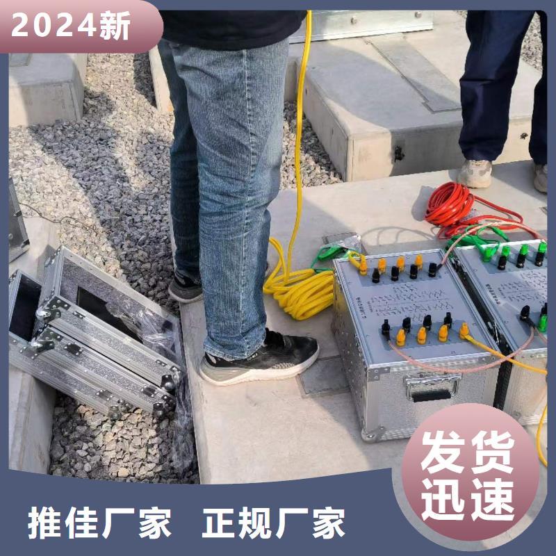 【一次通流加壓模擬帶負荷向量試驗裝置】直流電阻測試儀產地貨源