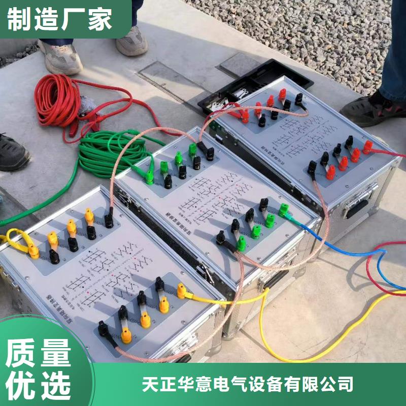 全智能無線高壓驗電器-本地商家