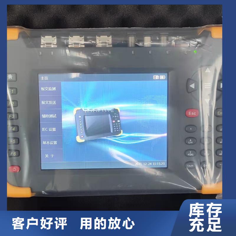 智能變電站手持式光數字測試儀就近倉庫發車