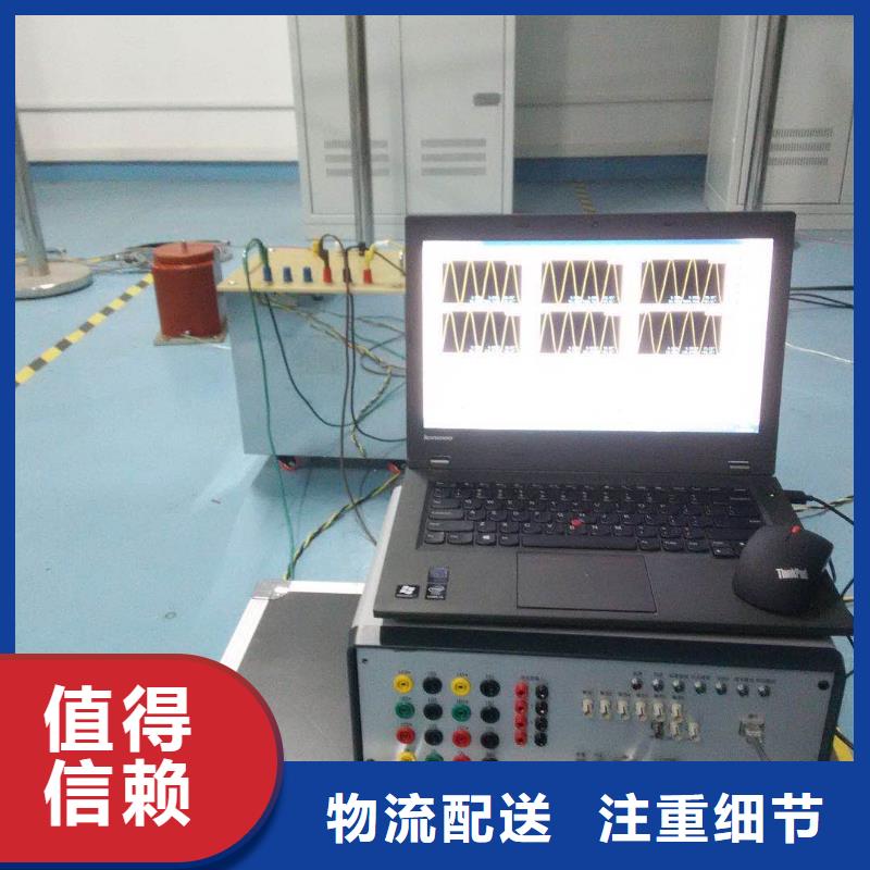 六相微機繼電保護綜合測試儀