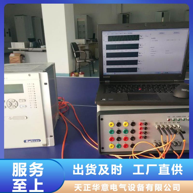 智能變電站光數字測試儀型號全