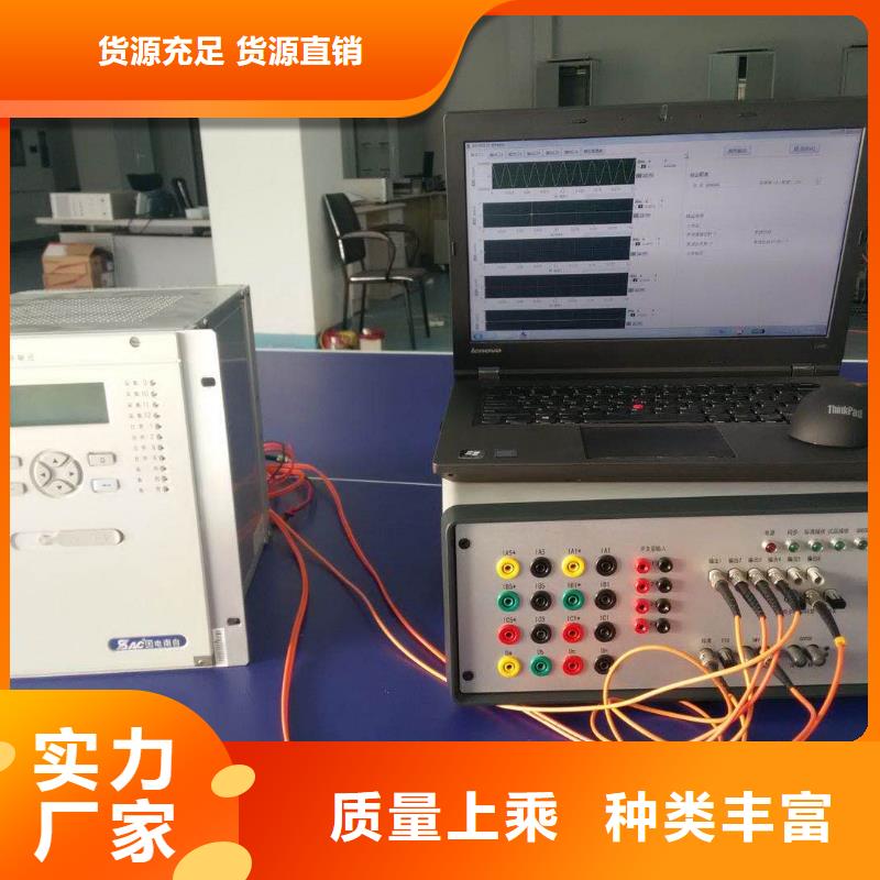 智能化變電站數(shù)字分析儀直供廠家