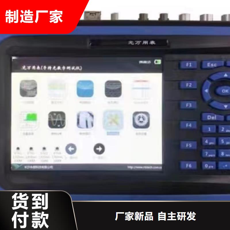 【一次通流加压模拟带负荷向量试验装置】,高压开关特性测试仪校准装置一站式采购商