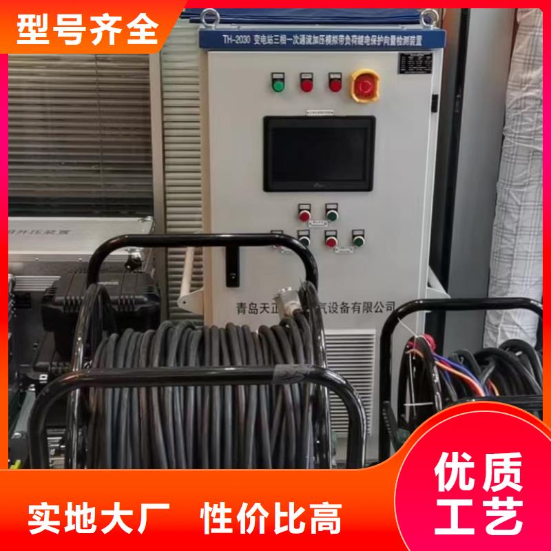 現貨供應電位差數字相位伏安表_生產廠家